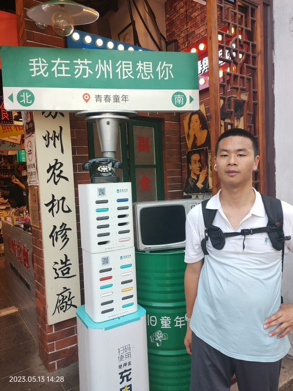 天行者的第三张照片--衡阳相亲服务中心