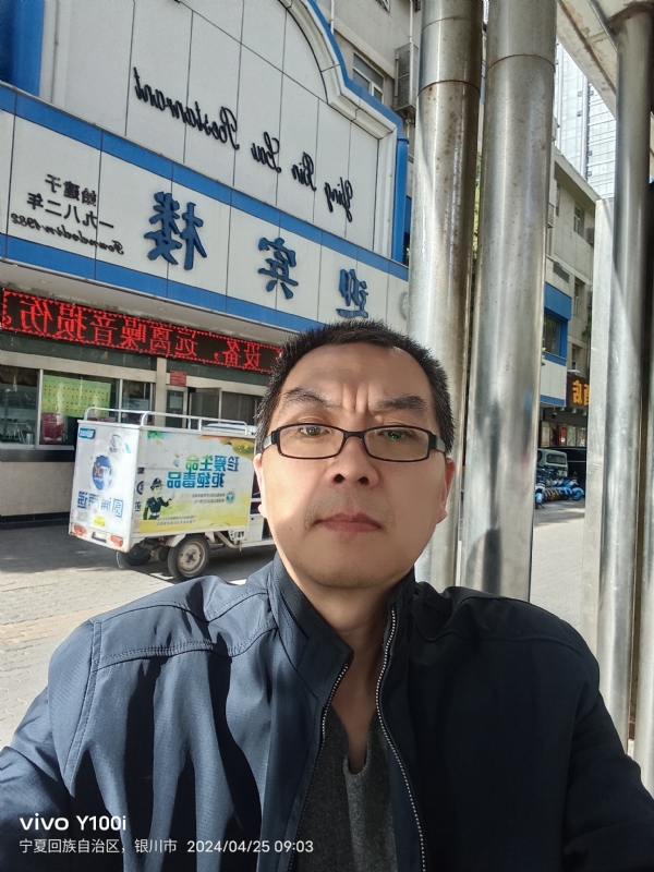 狂飙之夜的第一张照片--衡阳相亲服务中心