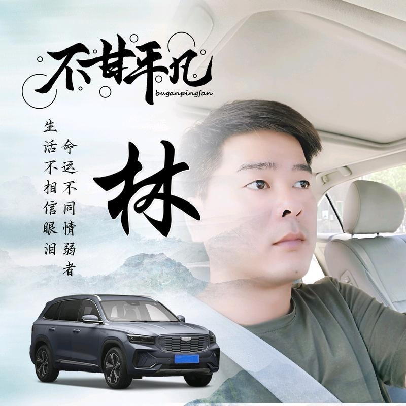 醉迴三笙的第一张照片--衡阳相亲服务中心