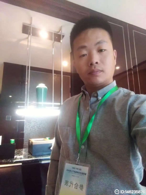 桃花源的第一张照片--衡阳相亲服务中心