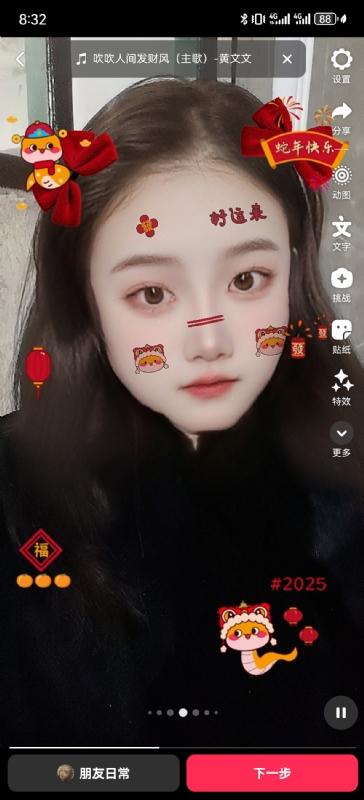 weiwei的第一张照片--衡阳相亲服务中心