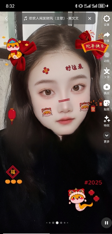 weiwei的第二张照片--衡阳相亲服务中心