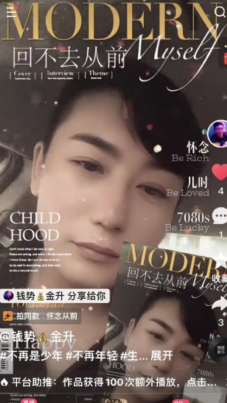 钱势金升的第二张照片--衡阳相亲服务中心