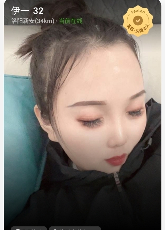 爱你的心的第六张照片--衡阳相亲服务中心