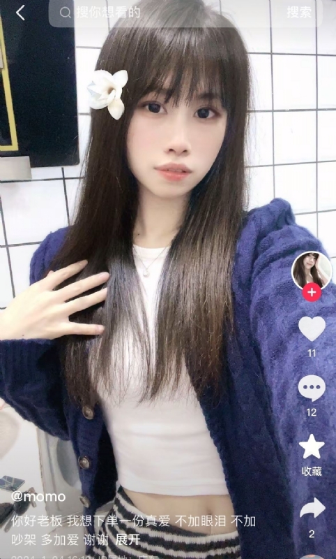 未倌青丝的第二张照片--衡阳相亲服务中心