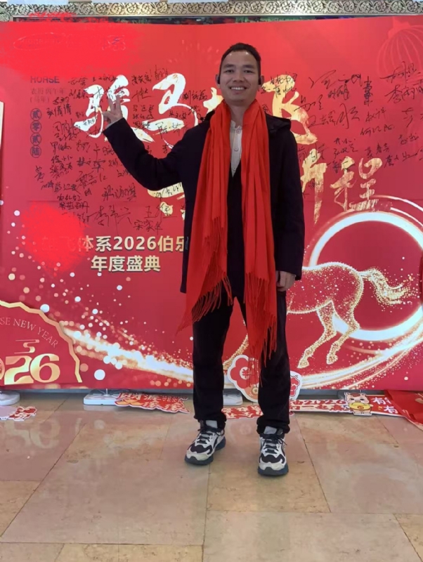 天云的第二张照片--衡阳相亲服务中心