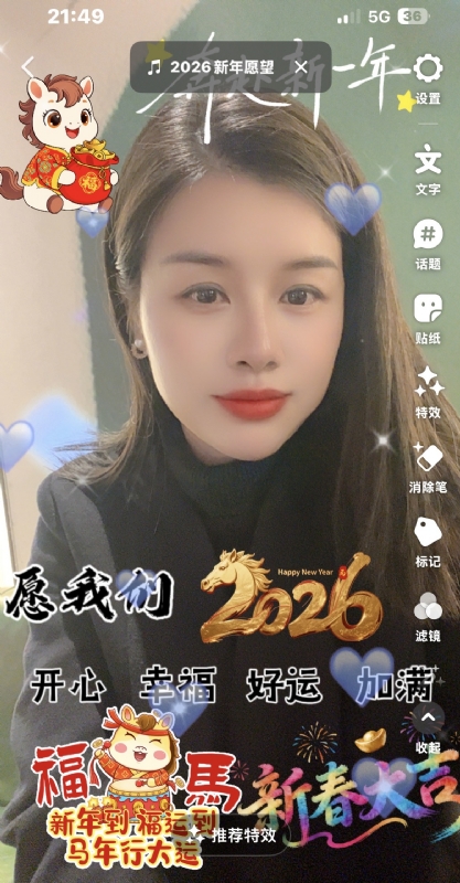 平安喜乐的第一张照片--衡阳相亲服务中心